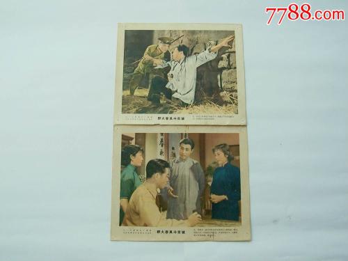 山东高中毕业证外壳